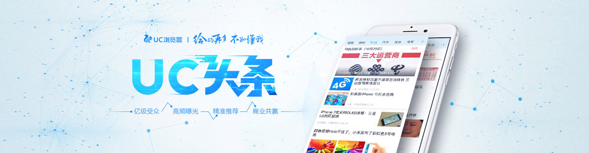 博尔塔拉百度竞价包年