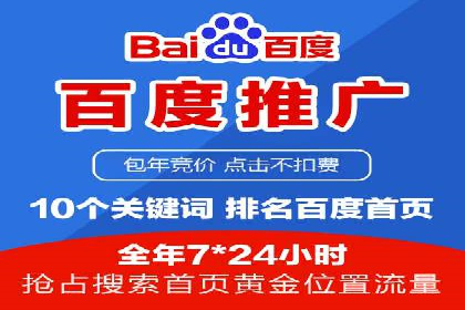 推广信息流广告在品牌塑造中的角色与作用