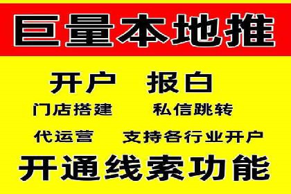 信息流代运营在电商领域的成功实践